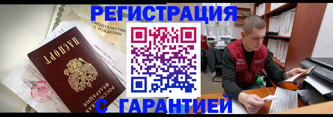 форма 3 в Бикине